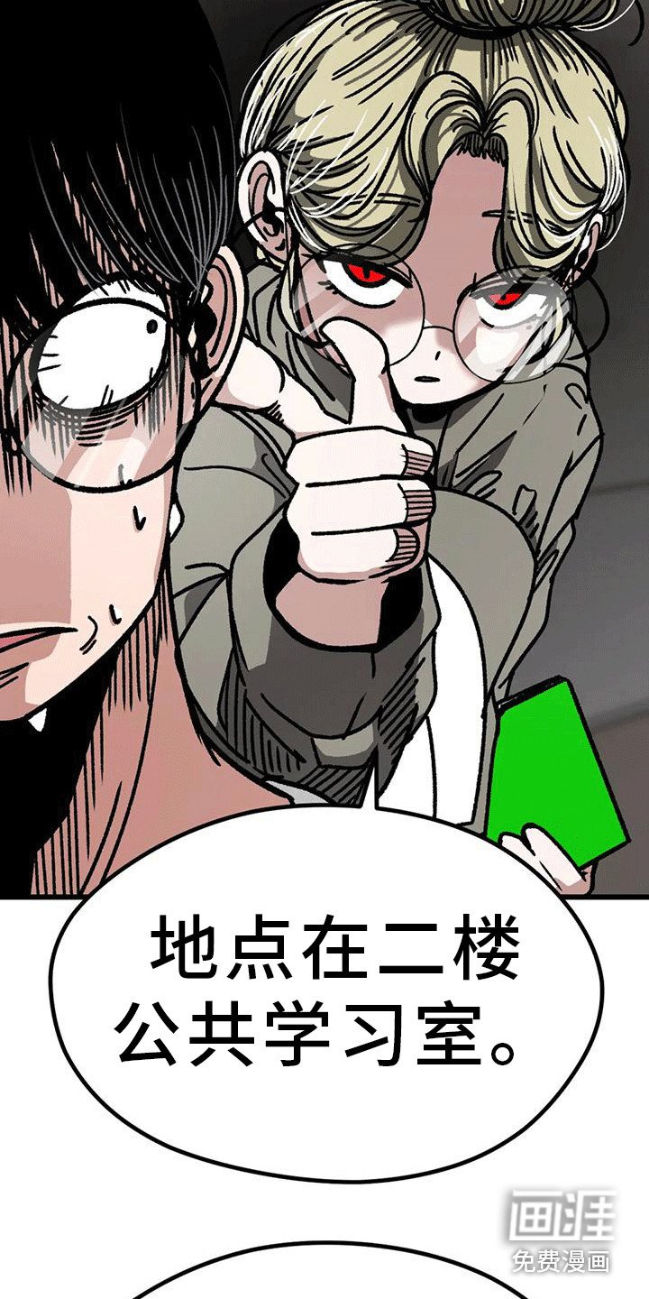 第15章：把柄