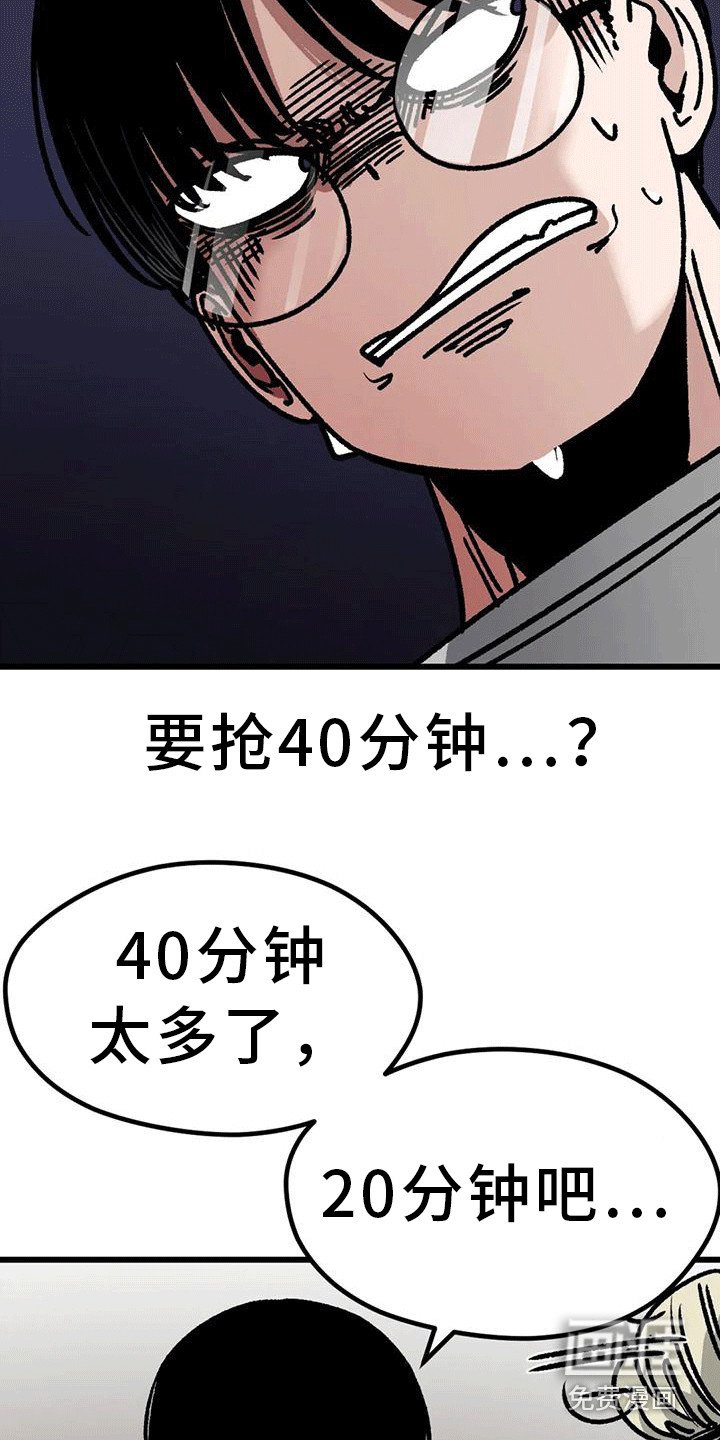 第15章：把柄