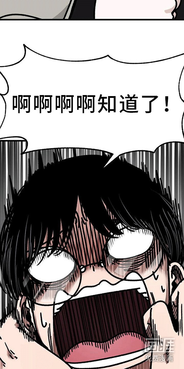 第15章：把柄