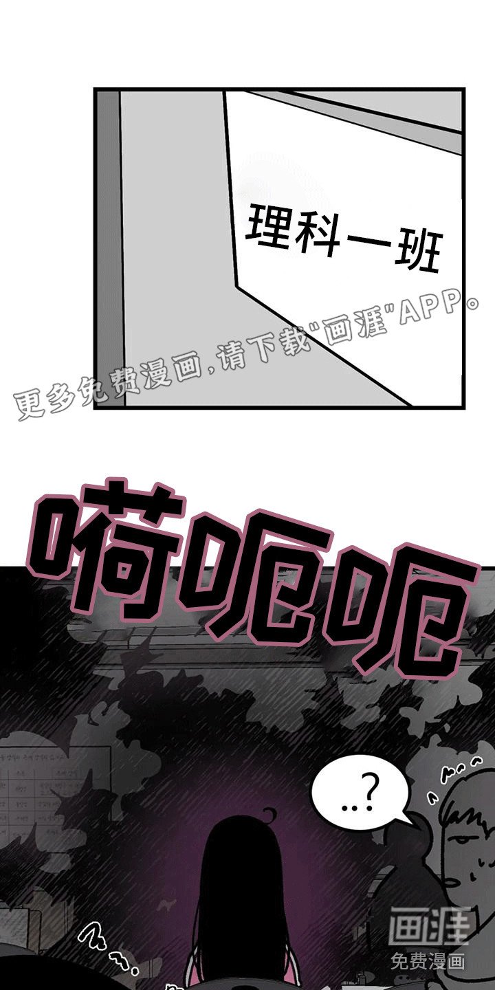 第16章：失去耐心