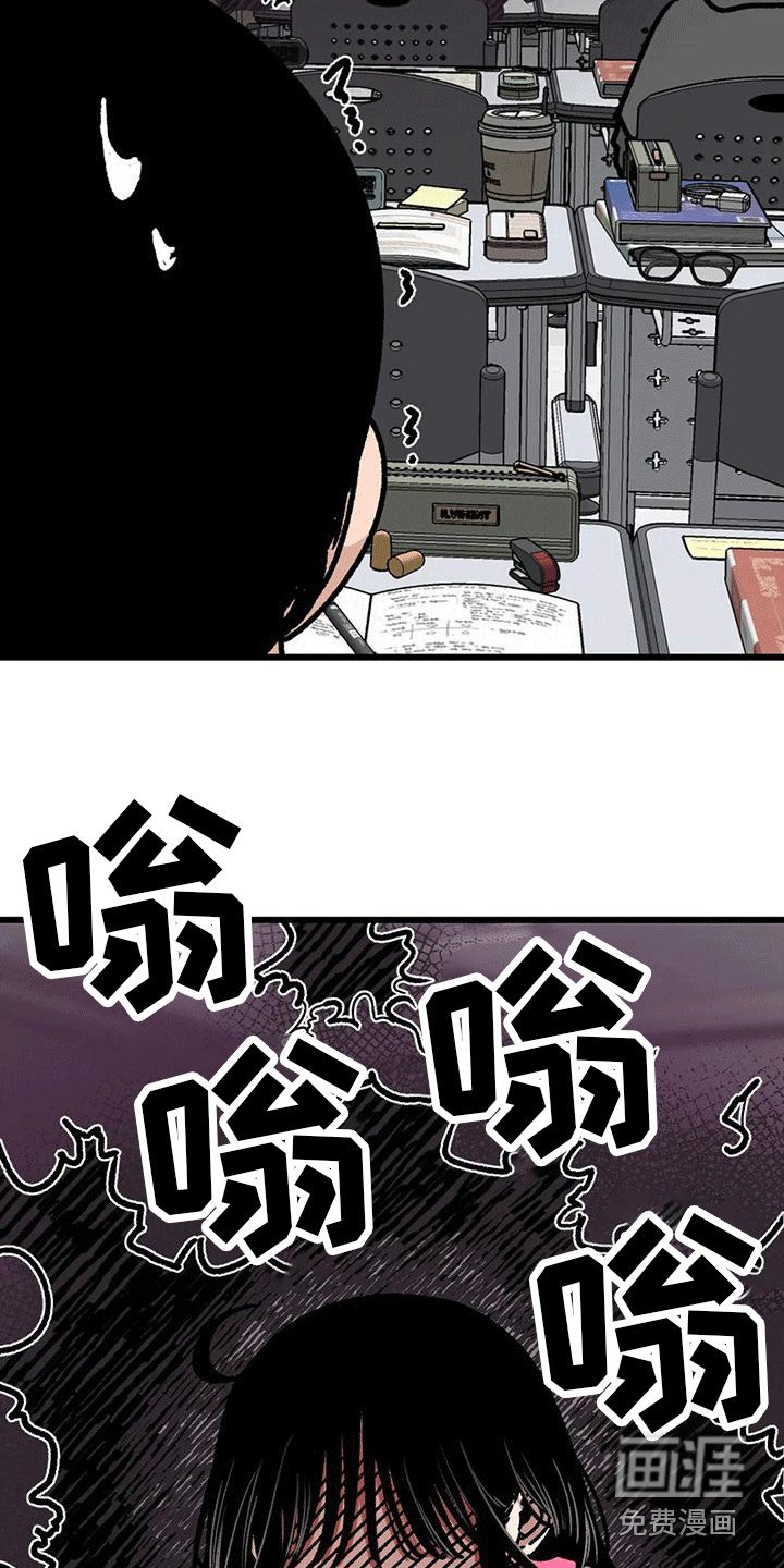 第16章：失去耐心