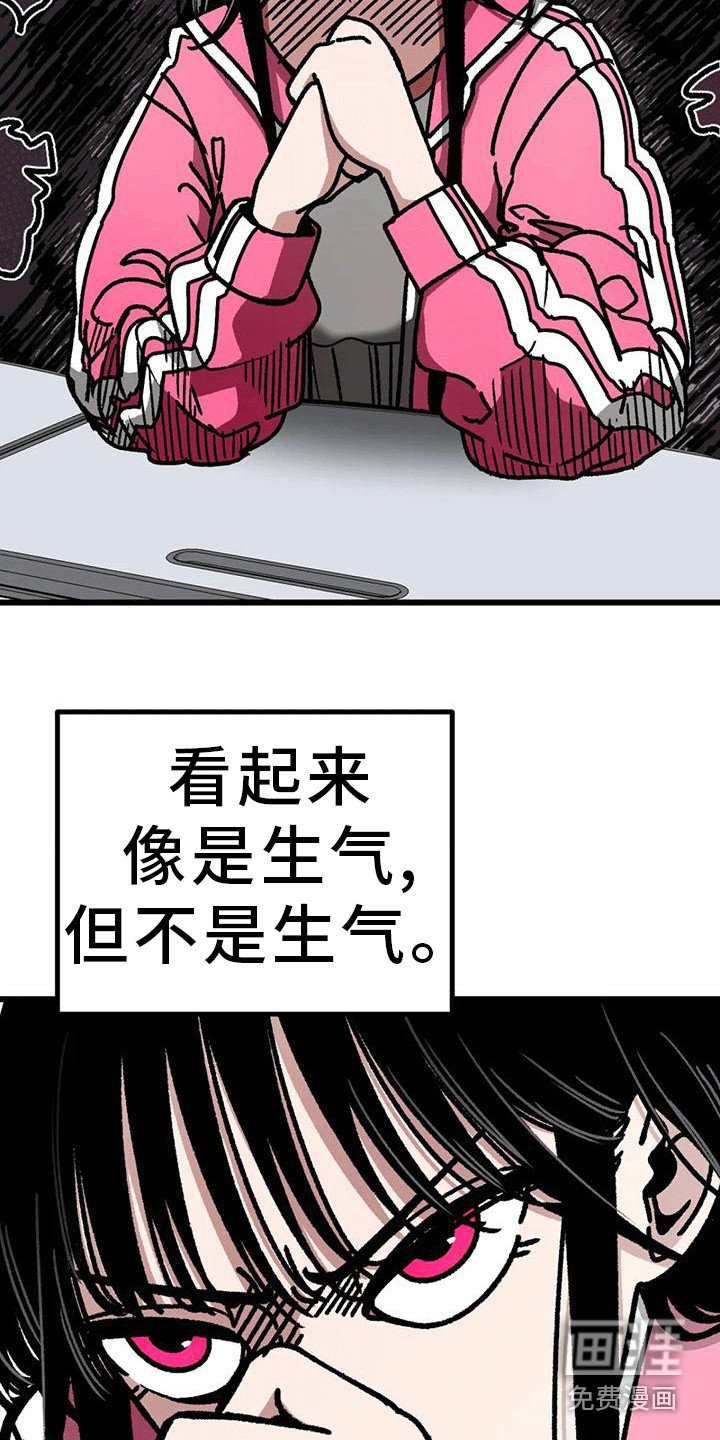 第16章：失去耐心