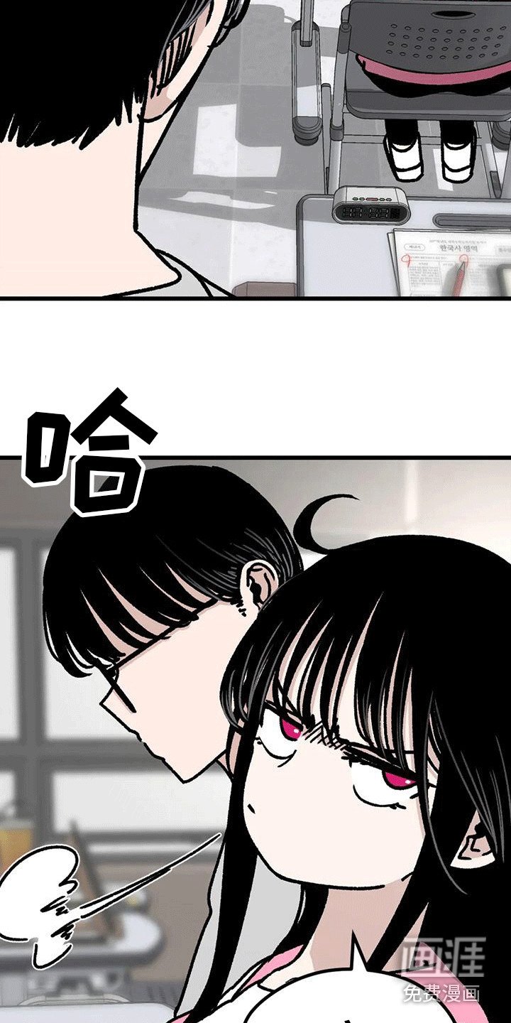第16章：失去耐心