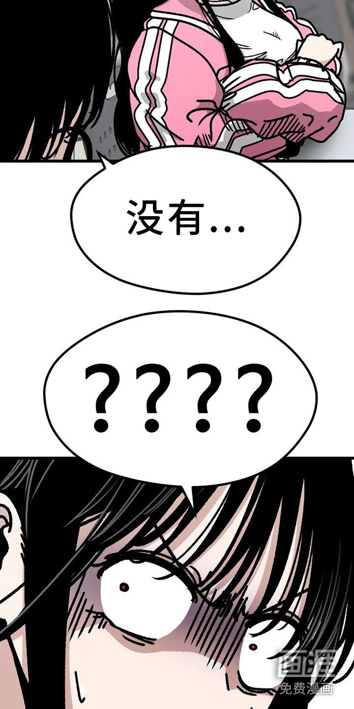 第16章：失去耐心