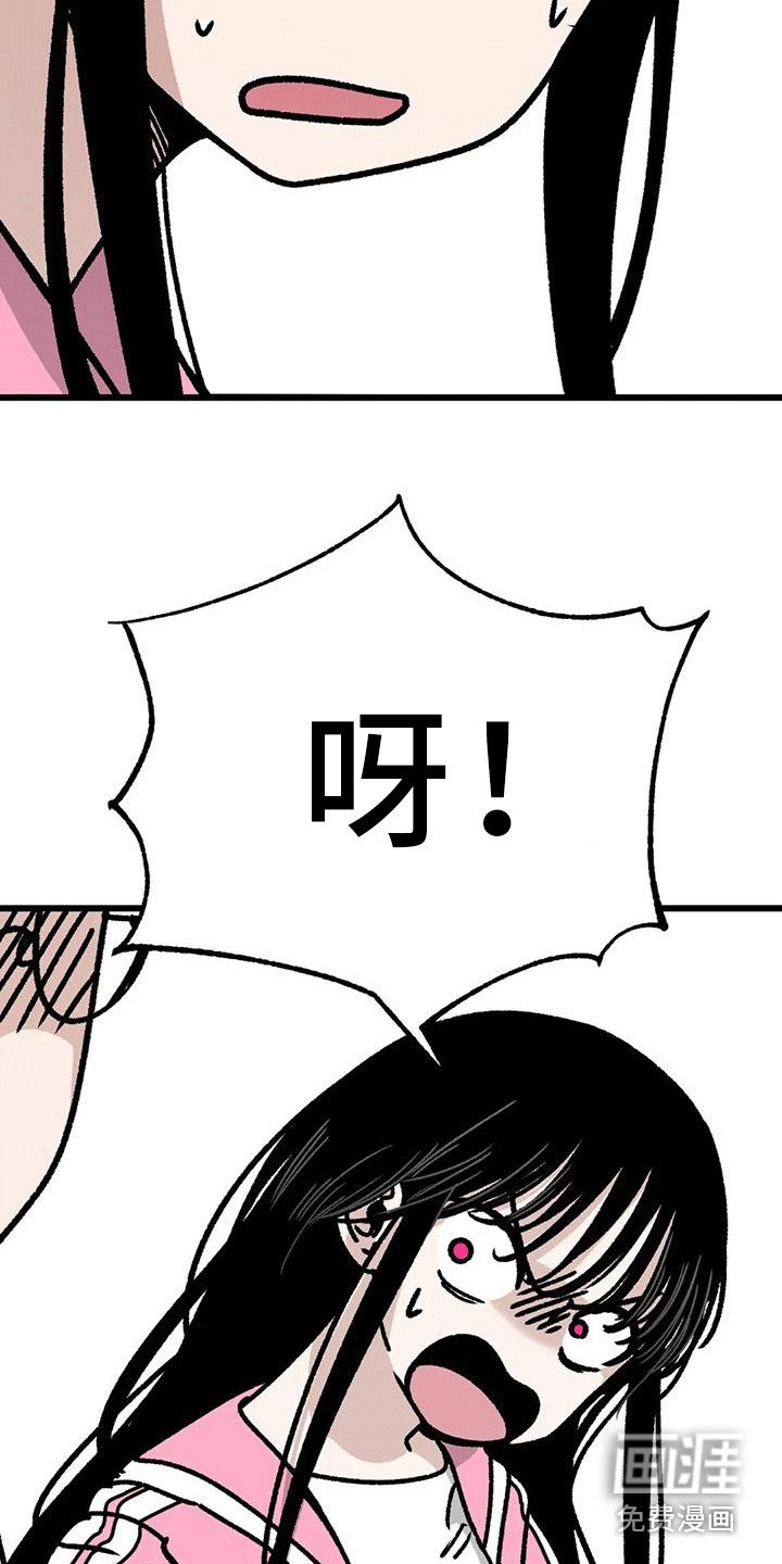 第16章：失去耐心