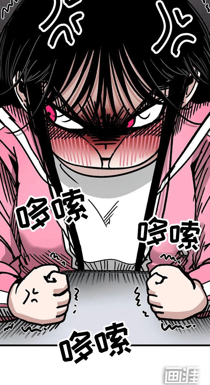 第16章：失去耐心