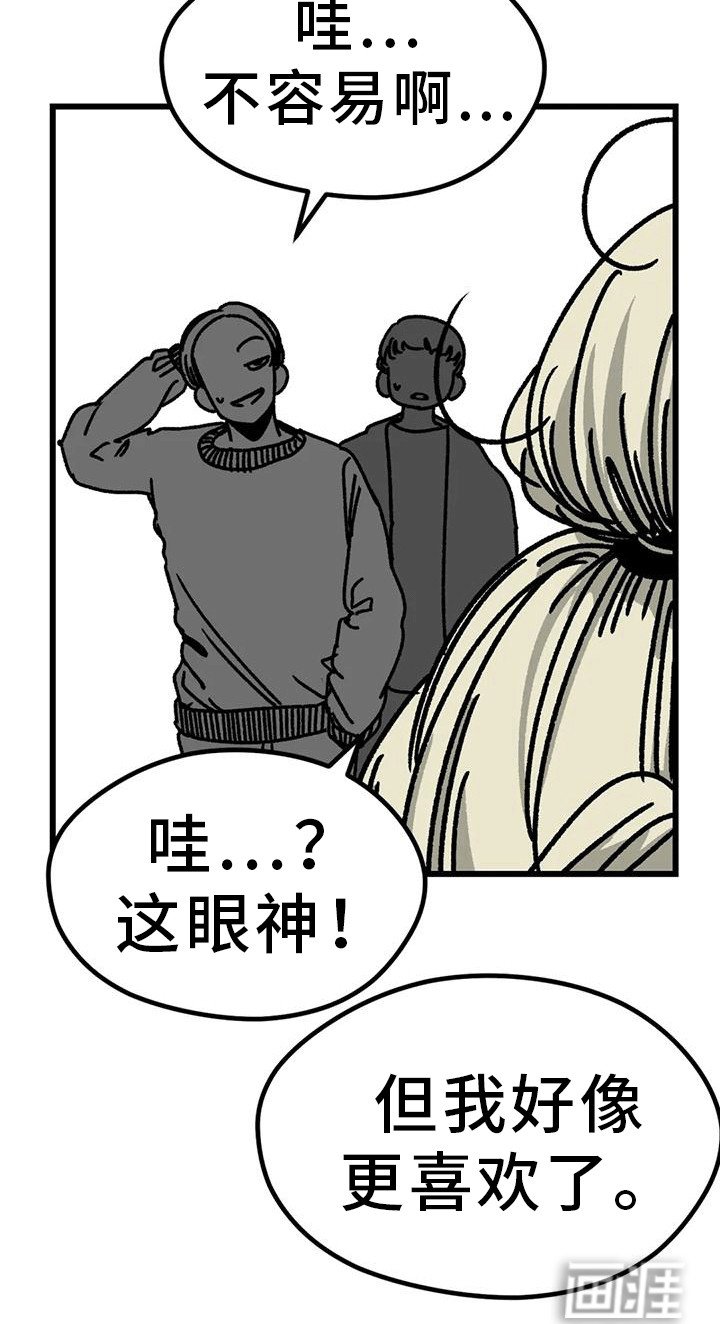 第17章：尾随