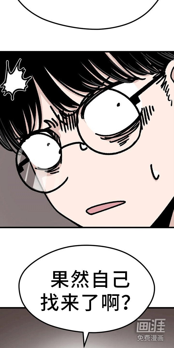 第17章：尾随