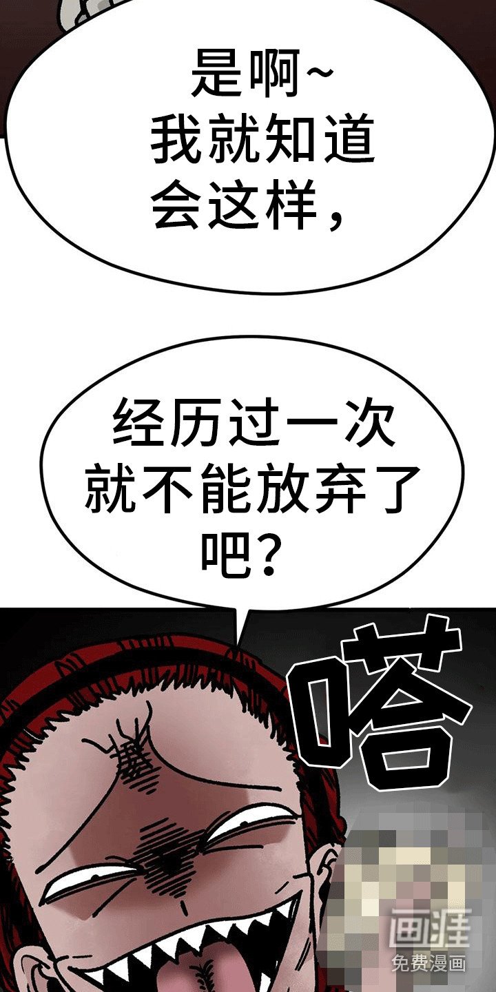 第17章：尾随