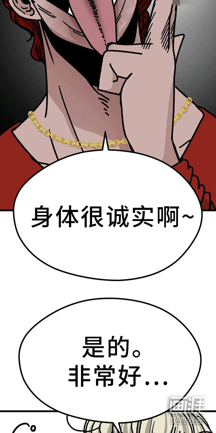 第17章：尾随