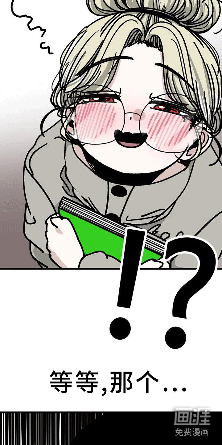 第17章：尾随