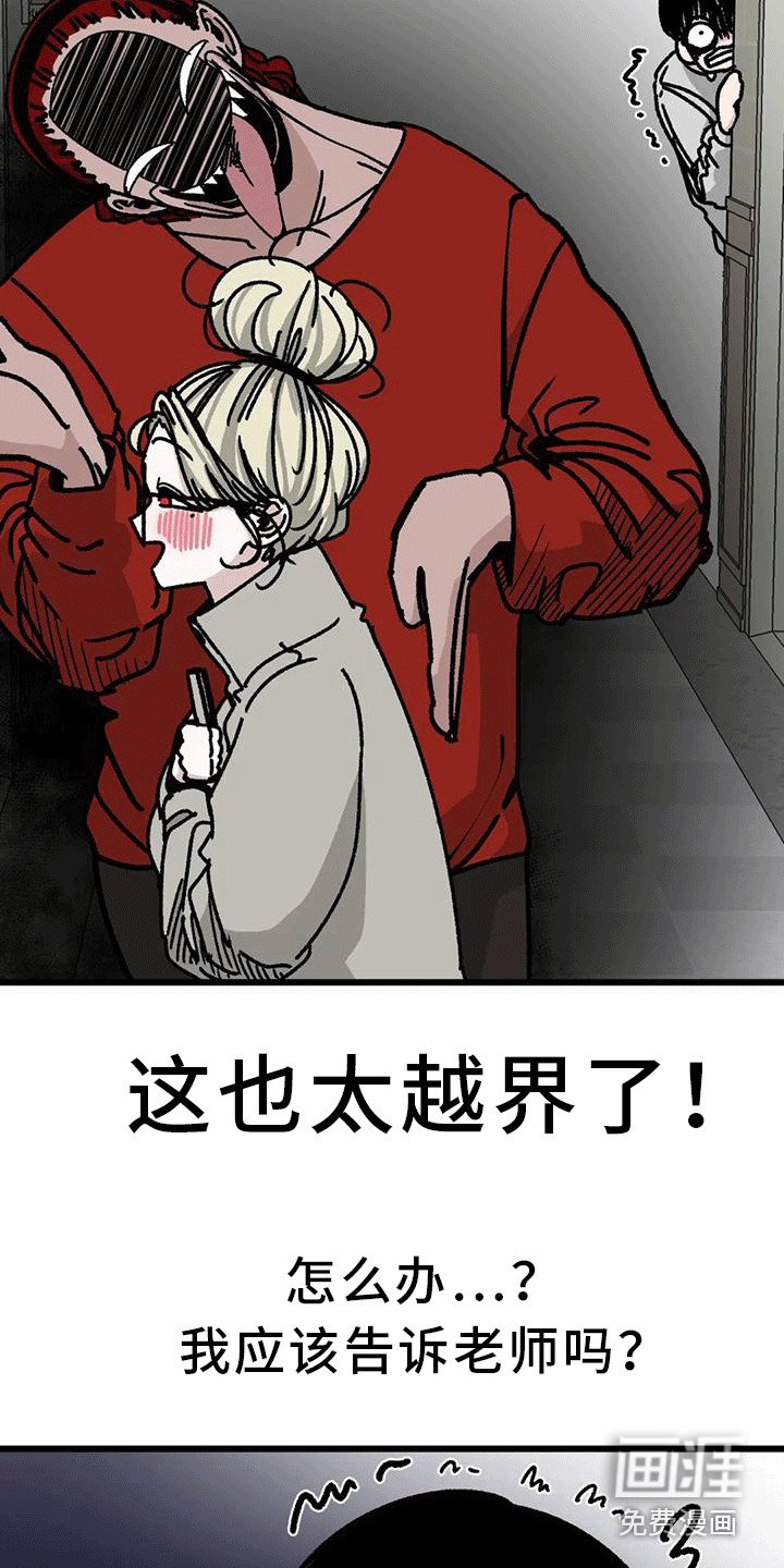 第17章：尾随