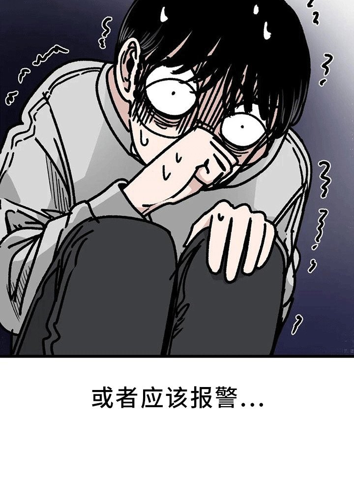 第17章：尾随