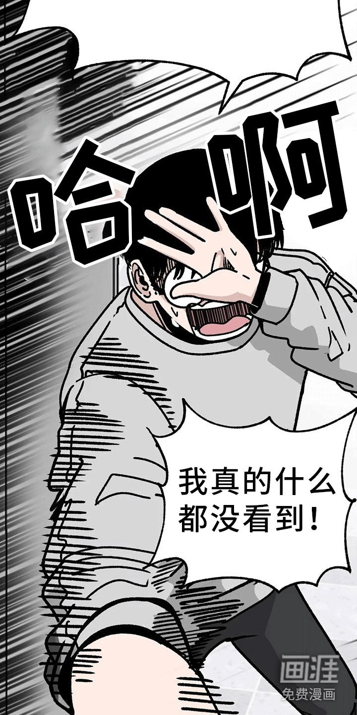 第17章：尾随