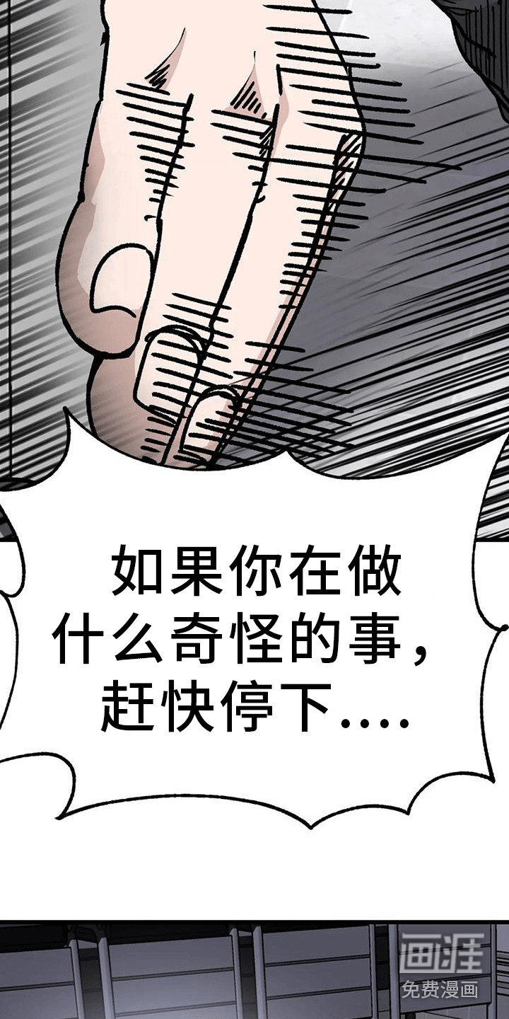 第17章：尾随