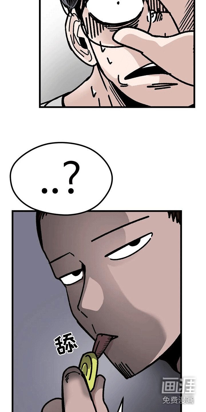第17章：尾随