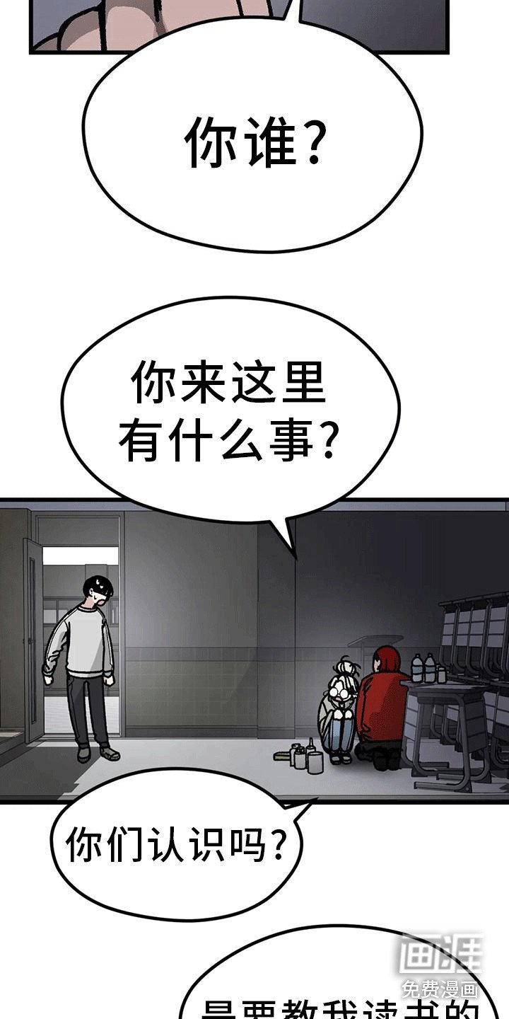 第17章：尾随