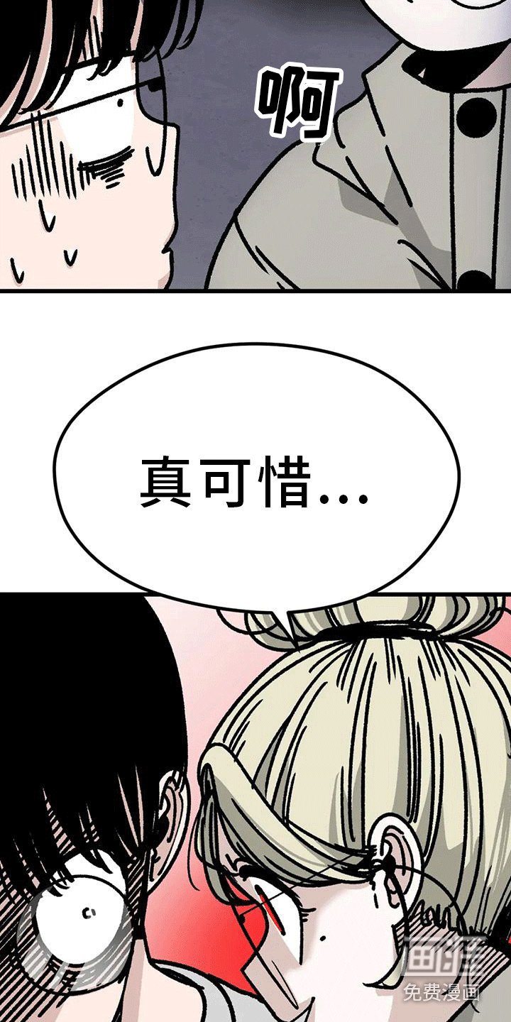 第18章：被拿捏了