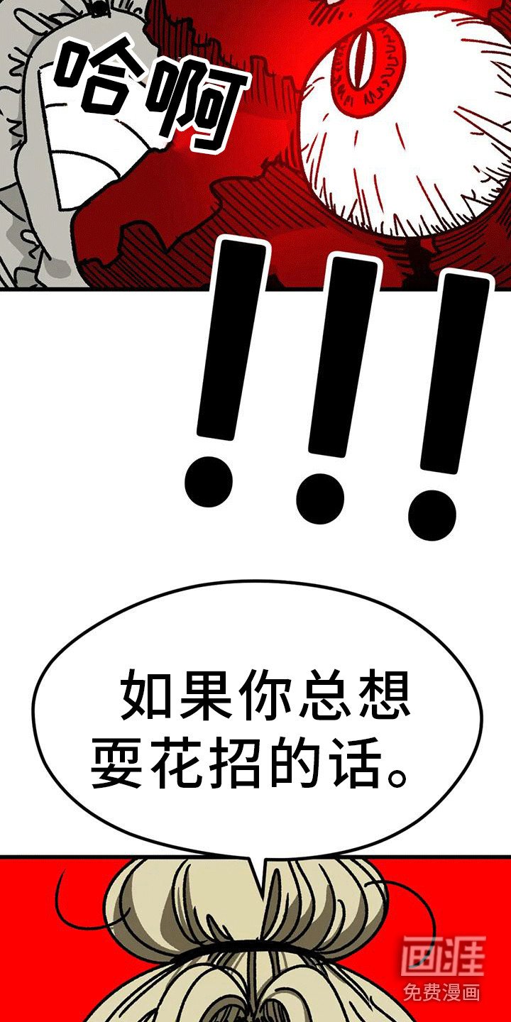 第18章：被拿捏了