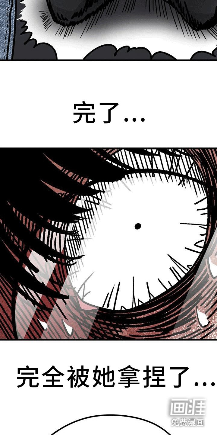 第18章：被拿捏了
