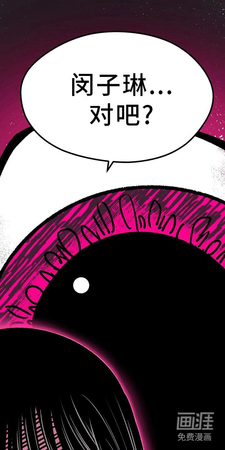 第18章：被拿捏了