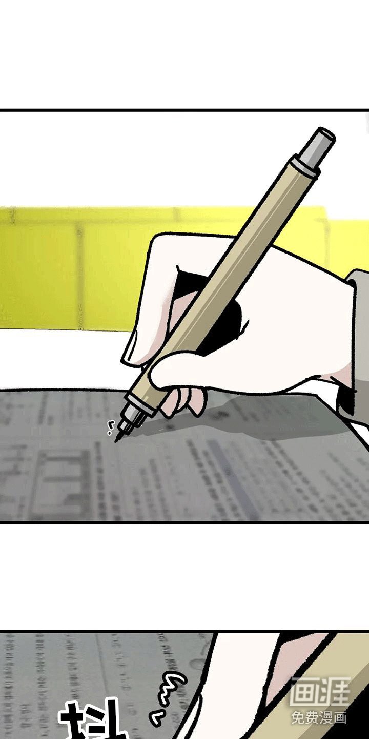第18章：被拿捏了