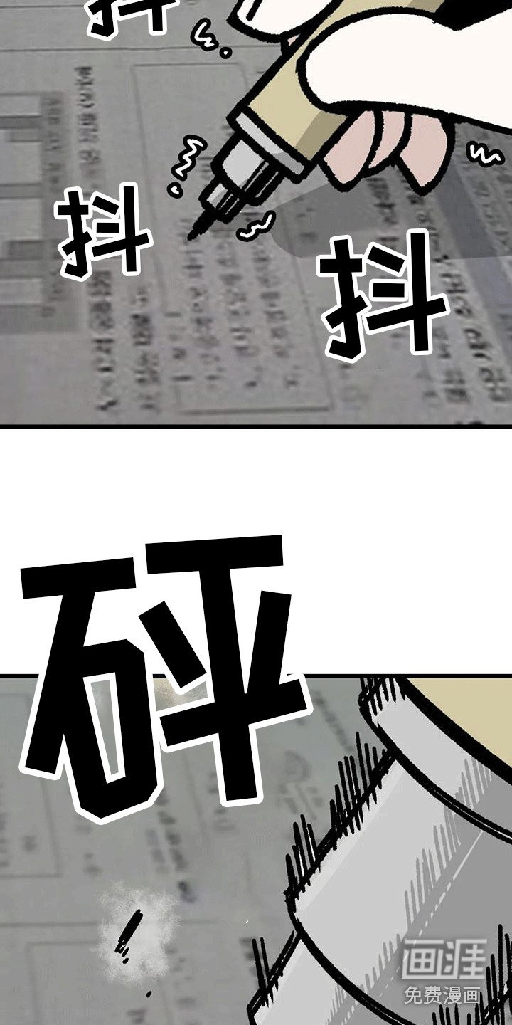 第18章：被拿捏了