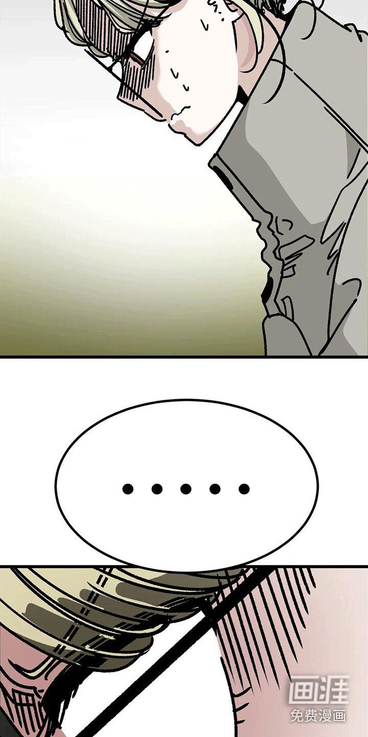 第18章：被拿捏了
