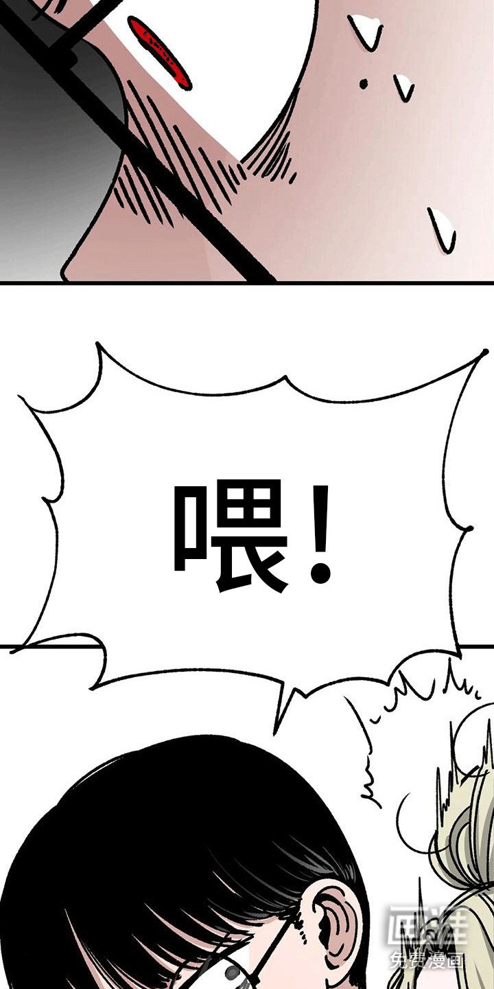 第18章：被拿捏了