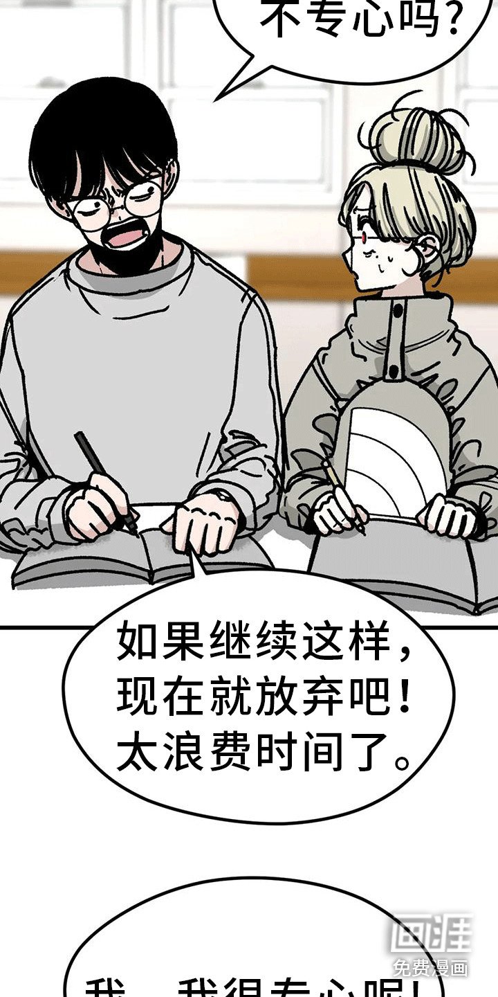 第18章：被拿捏了