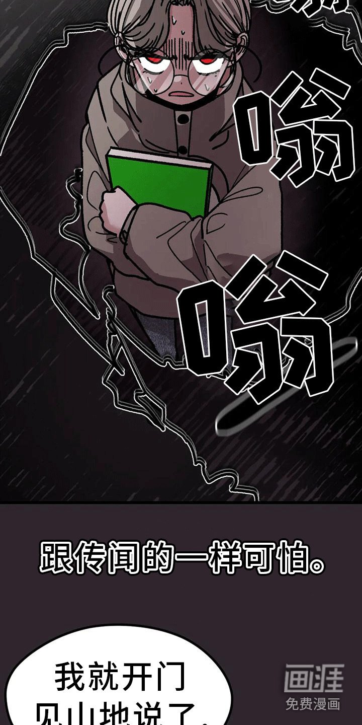 第19章：病娇