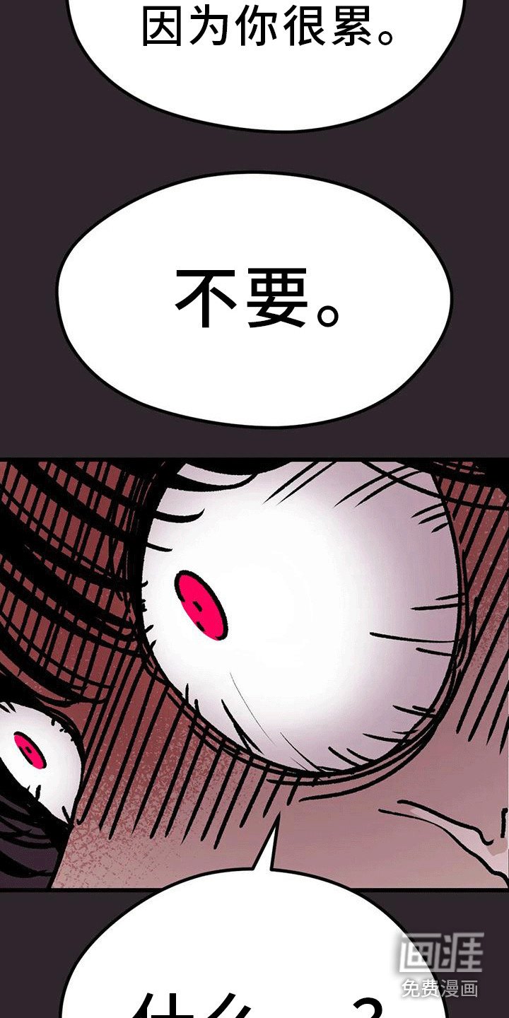 第19章：病娇