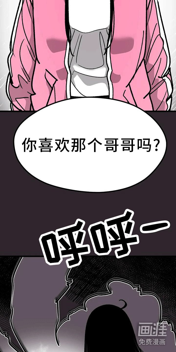 第19章：病娇