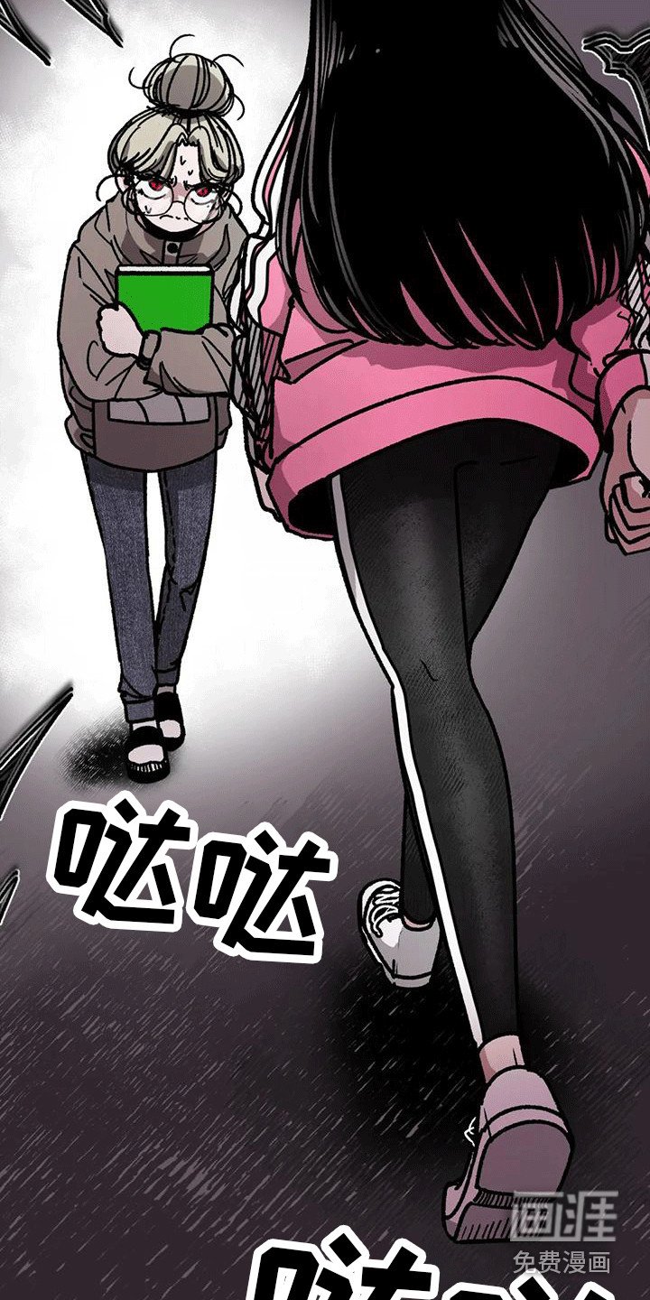 第19章：病娇