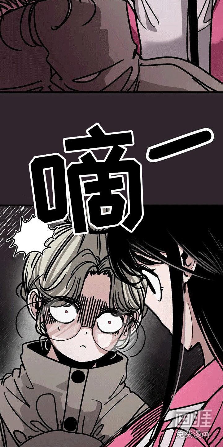 第19章：病娇