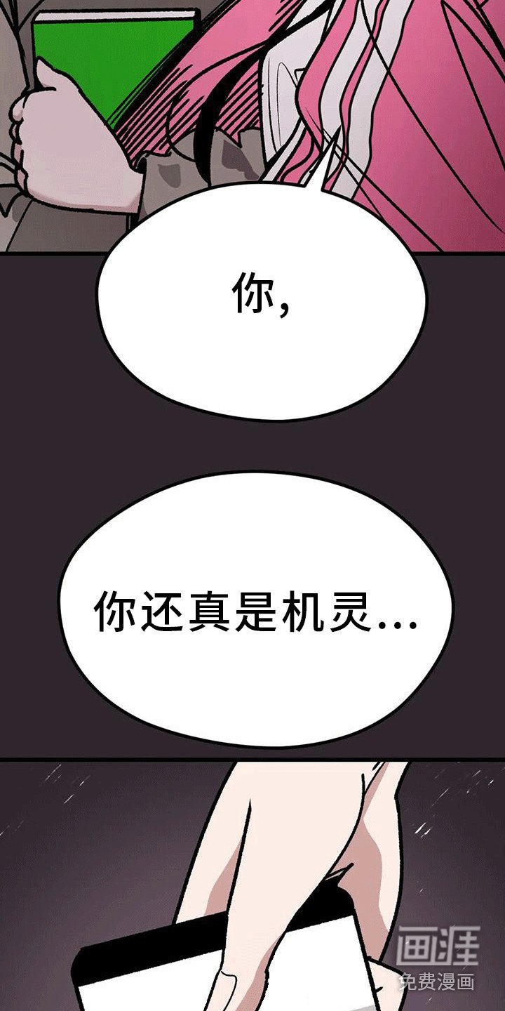 第19章：病娇