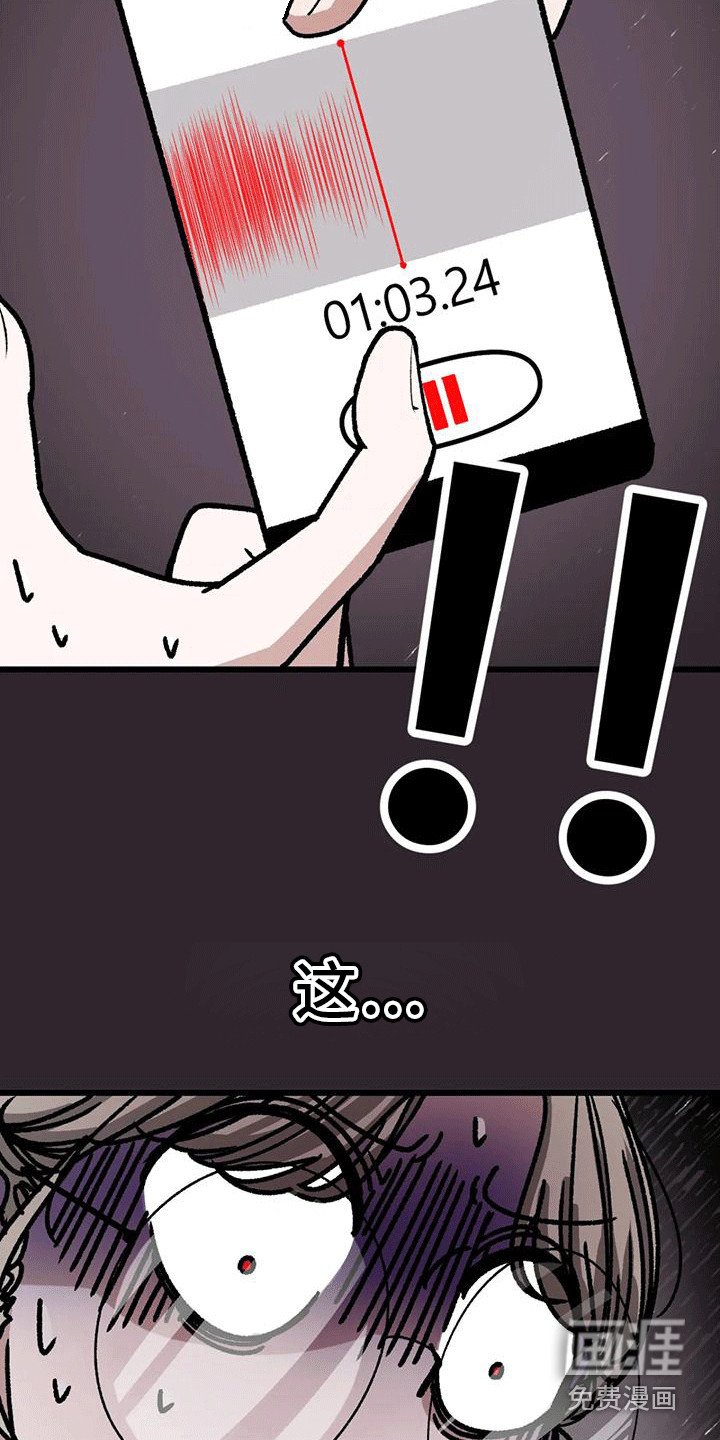 第19章：病娇