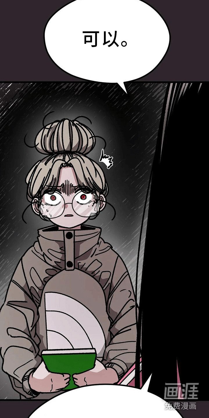 第19章：病娇