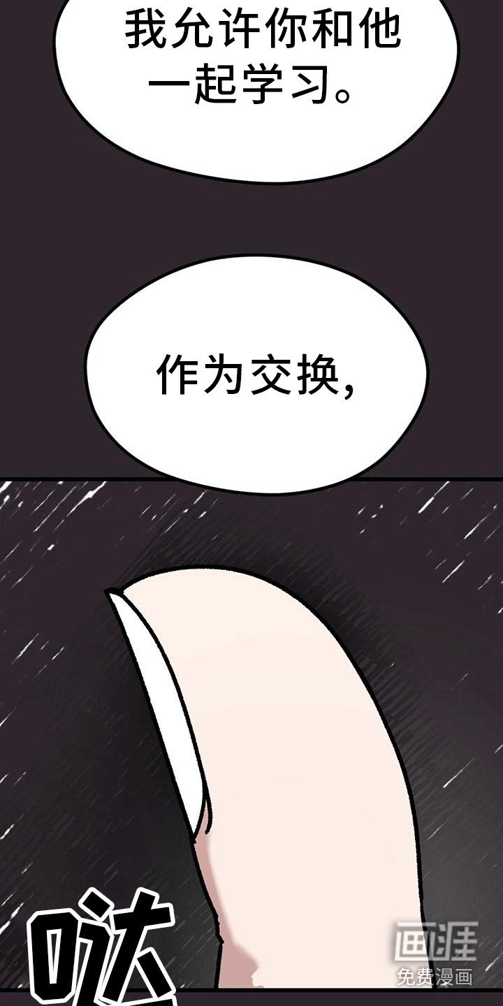 第19章：病娇