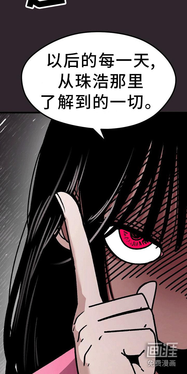 第19章：病娇