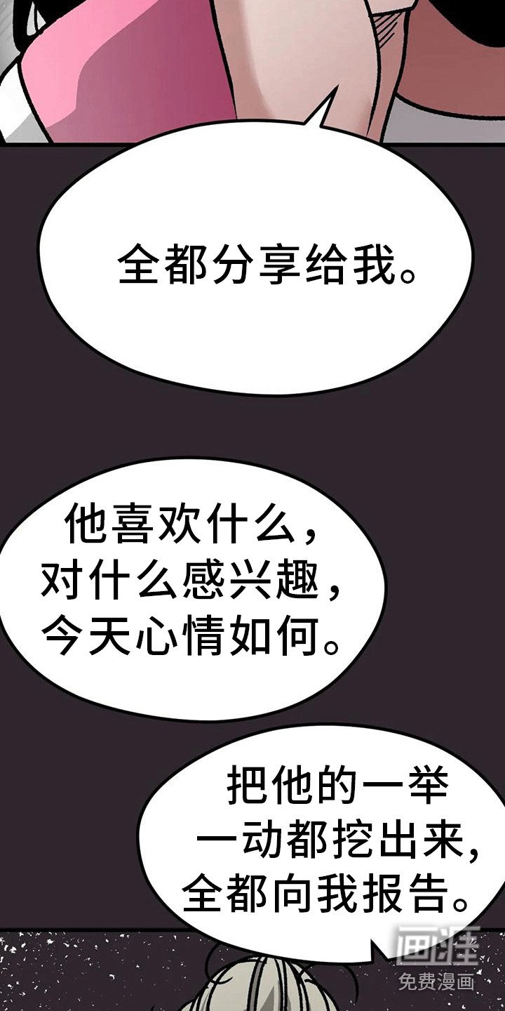 第19章：病娇