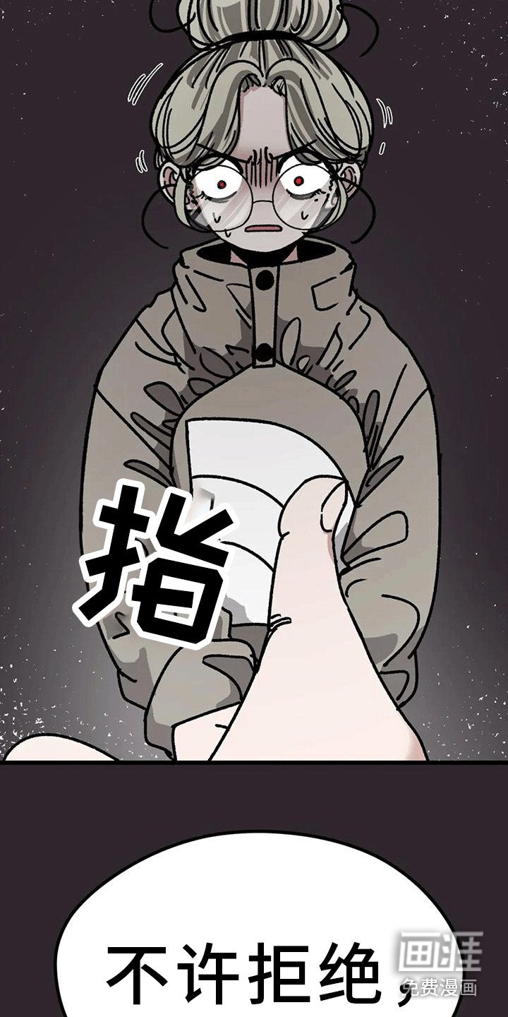第19章：病娇