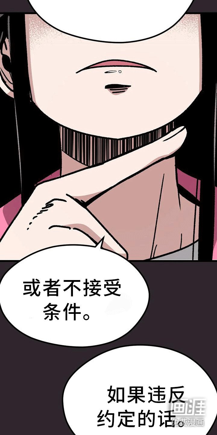 第19章：病娇