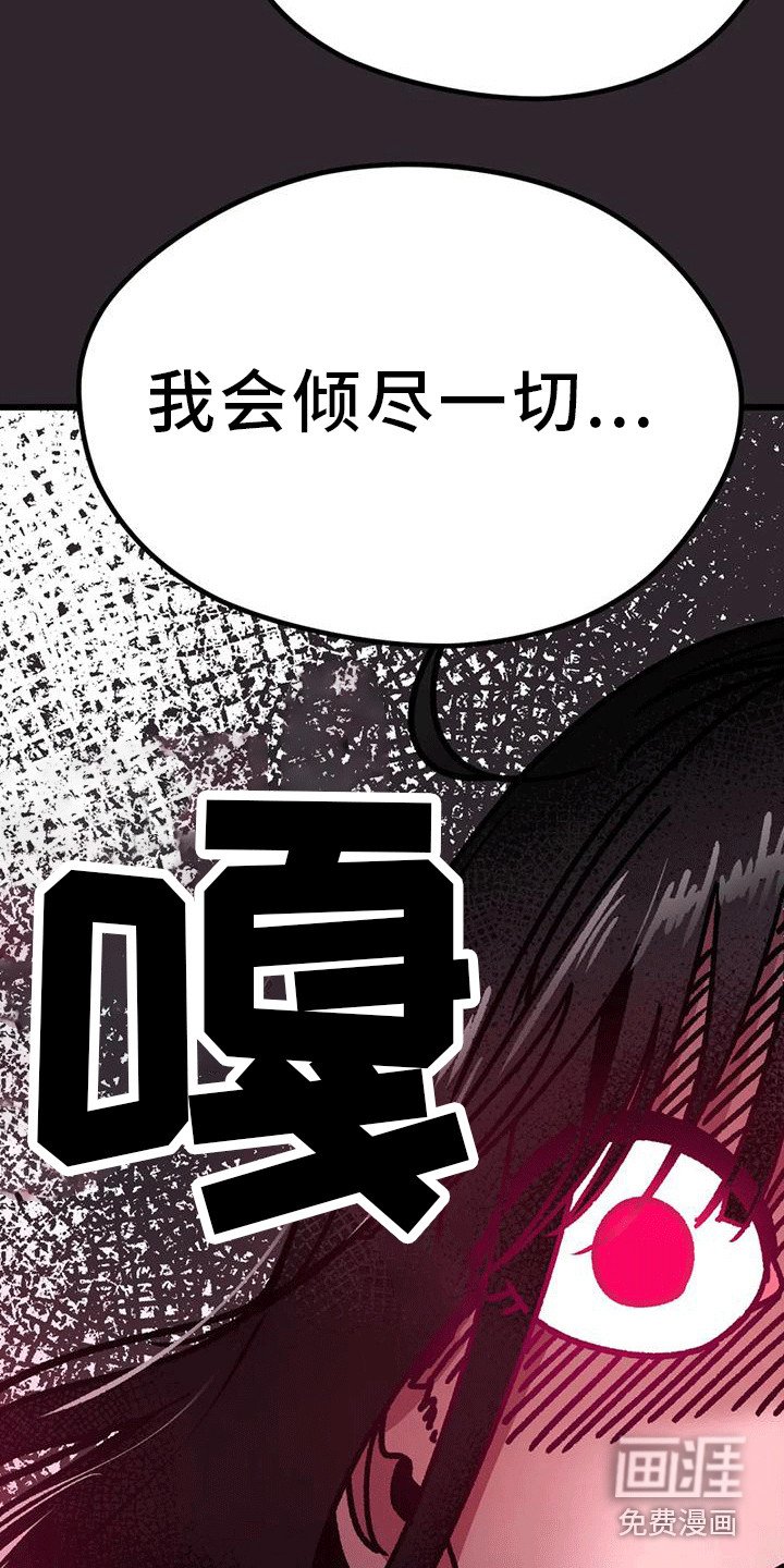 第19章：病娇