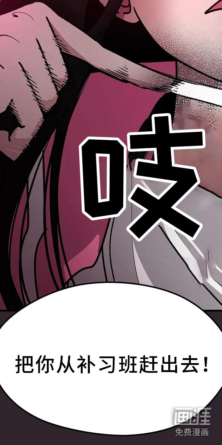 第19章：病娇