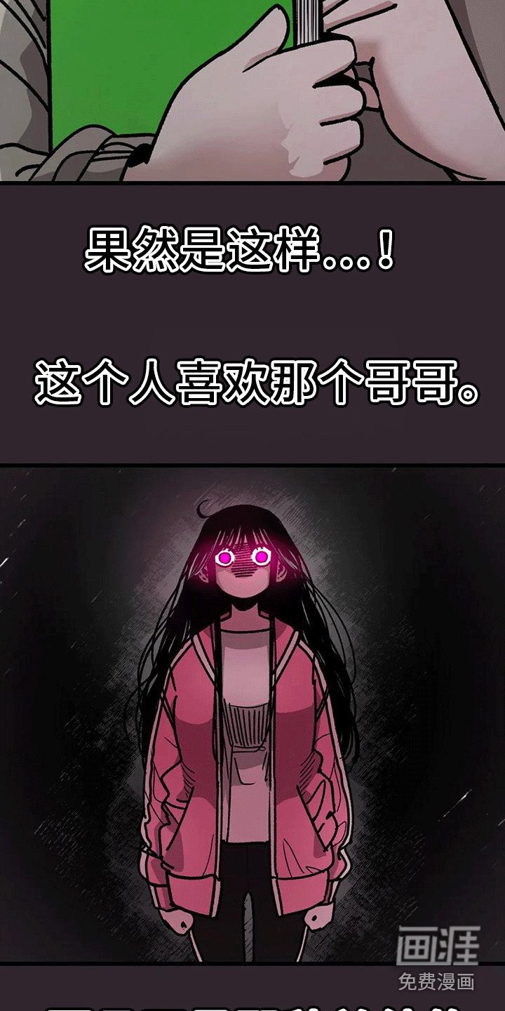 第19章：病娇