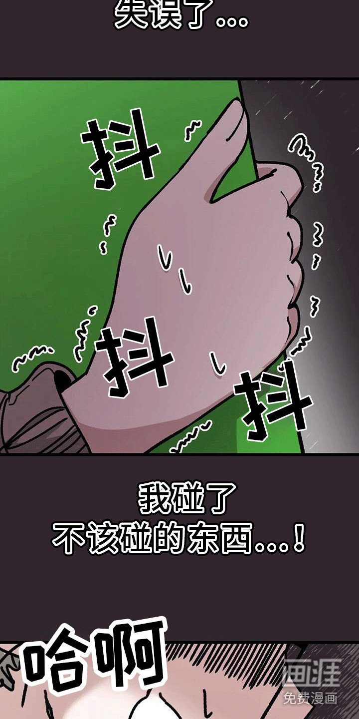 第19章：病娇