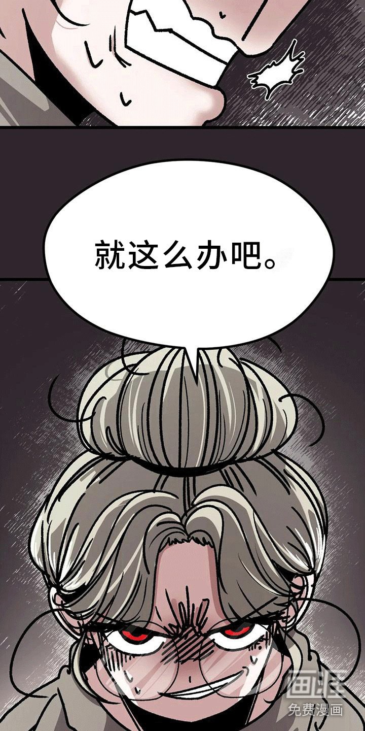 第19章：病娇