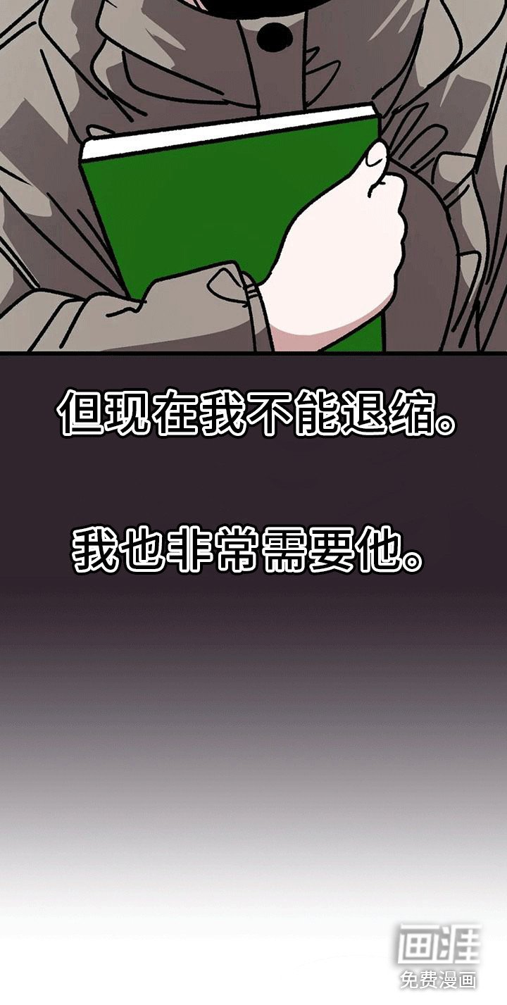 第19章：病娇