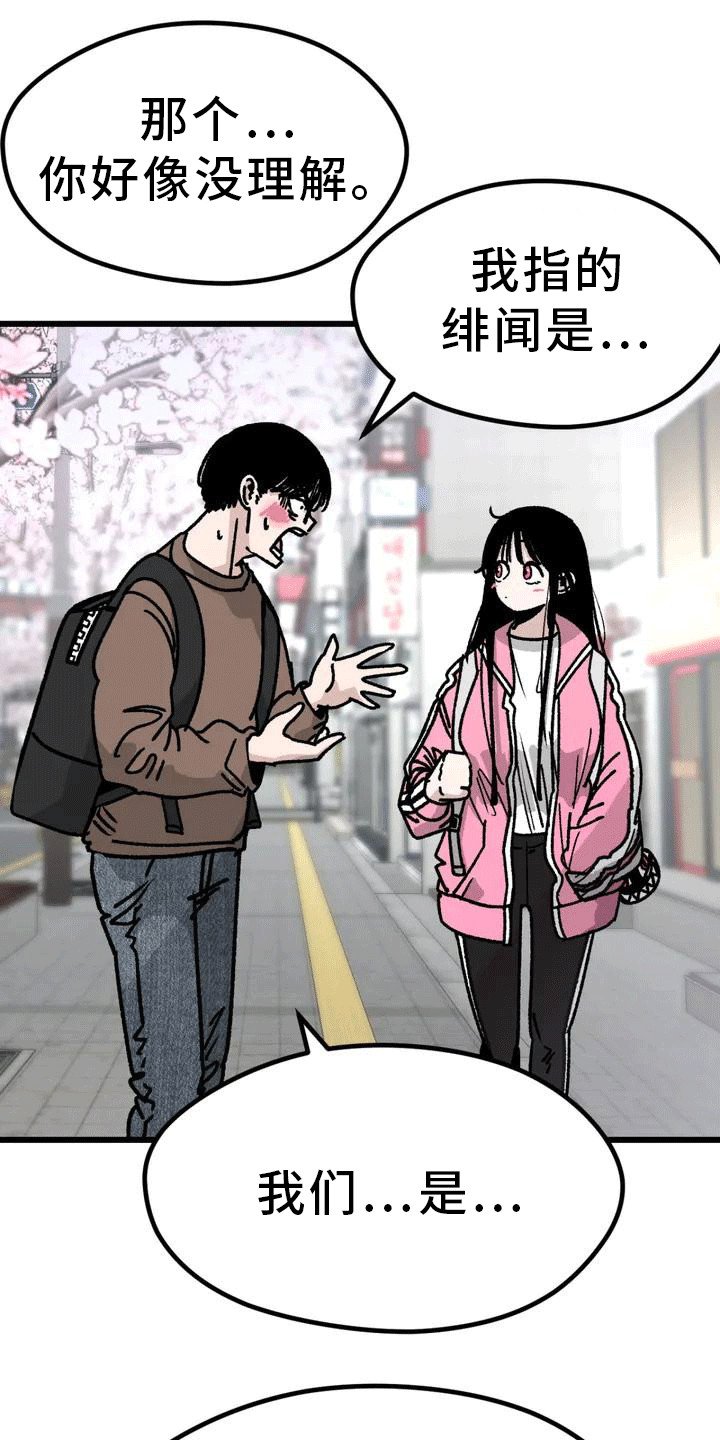 第2章：不合格